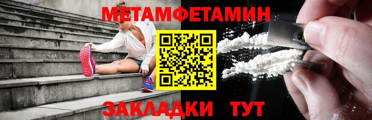 АМФЕТАМИН Premium  Вход с VPN  Амфетамин  Новоалтайск 