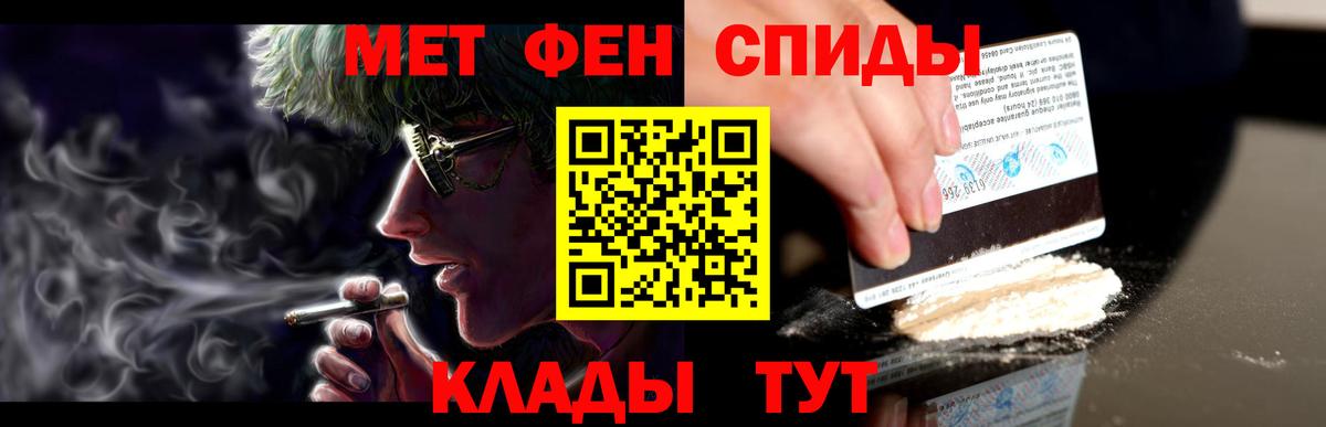 Amphetamine VHQ Новоалтайск
