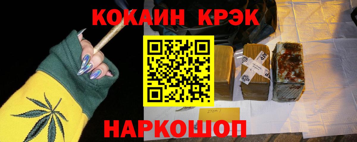 Cocaine Эквадор Новоалтайск
