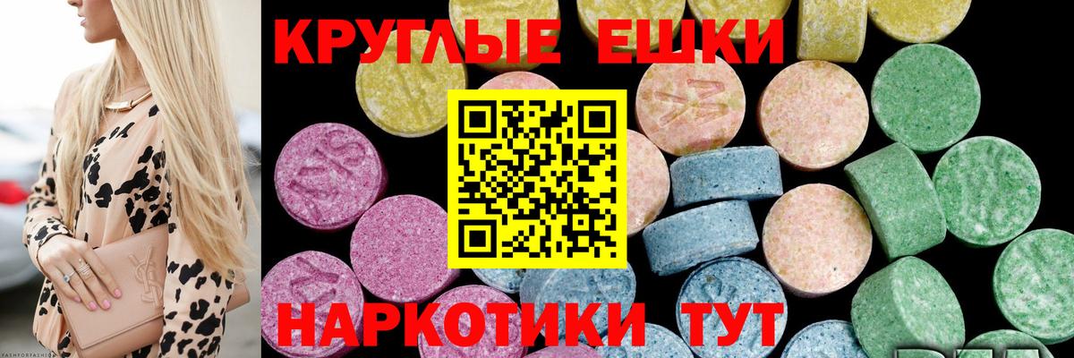 Новоалтайск  Экстази louis Vuitton  Вход с VPN  Ecstasy  ЭКСТАЗИ Cube 