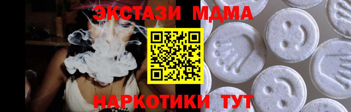 ЭКСТАЗИ TESLA Новоалтайск