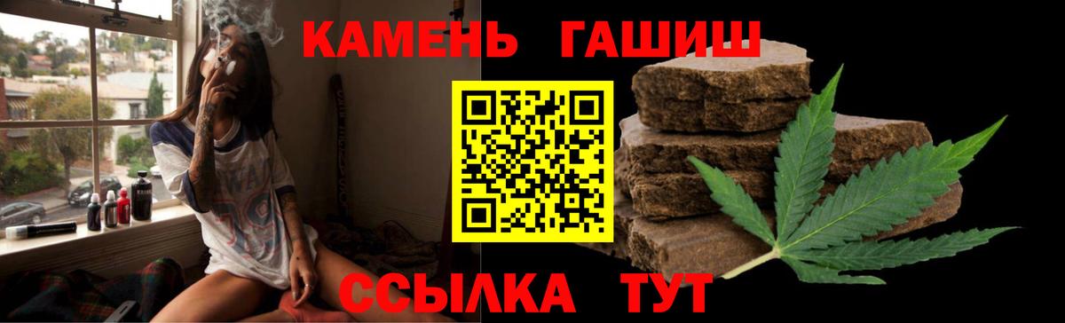Гашиш 40% ТГК  ГАШИШ VHQ  Новоалтайск  Гашиш  Вход с VPN 