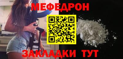 трава Гусиноозёрск