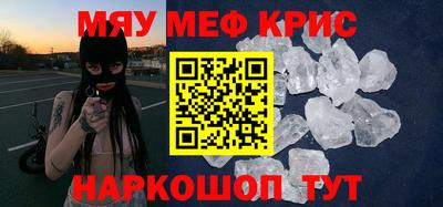 МДМА Гусев