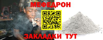 МДМА Гусев