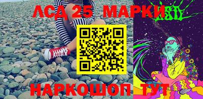 трава Гусиноозёрск