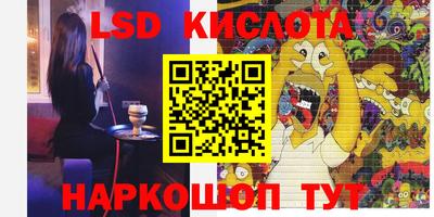 PSILOCYBIN Гусь-Хрустальный