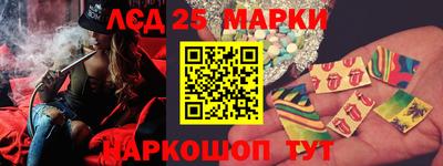 трава Гусиноозёрск