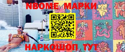 трава Гусиноозёрск