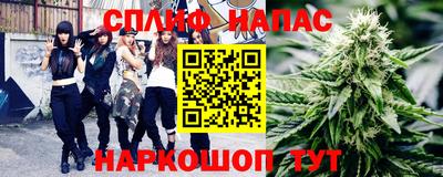 трава Гусиноозёрск