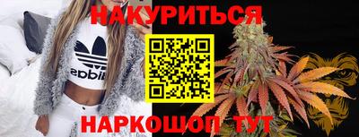 PSILOCYBIN Гусь-Хрустальный