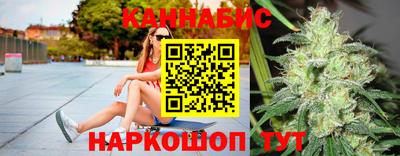 трава Гусиноозёрск