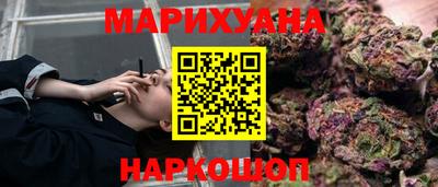 PSILOCYBIN Гусь-Хрустальный