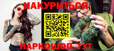 PSILOCYBIN Гусь-Хрустальный