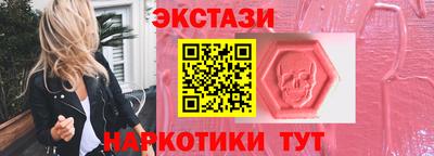 трава Гусиноозёрск