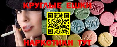 PSILOCYBIN Гусь-Хрустальный
