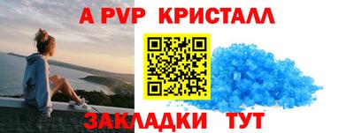 трава Гусиноозёрск