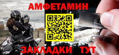 МДМА Гусев