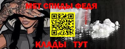 МДМА Гусев