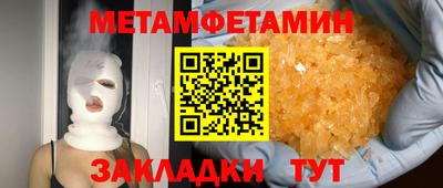 МДМА Гусев