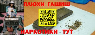 трава Гусиноозёрск