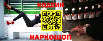 трава Гусиноозёрск