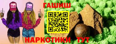 МДМА Гусев