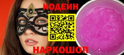 трава Гусиноозёрск