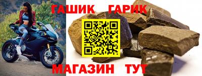 трава Гусиноозёрск
