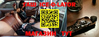 трава Гусиноозёрск
