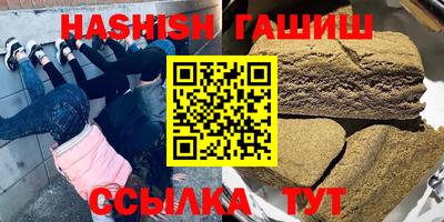 PSILOCYBIN Гусь-Хрустальный