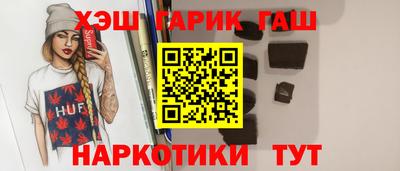 трава Гусиноозёрск