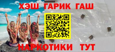 PSILOCYBIN Гусь-Хрустальный