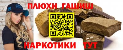 МДМА Гусев