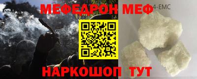 МДМА Гусев
