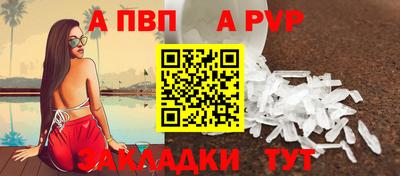трава Гусиноозёрск