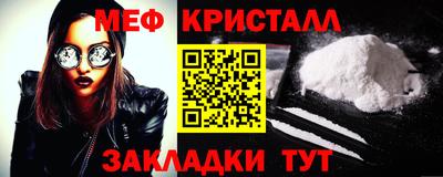 МДМА Гусев