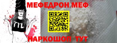 МДМА Гусев