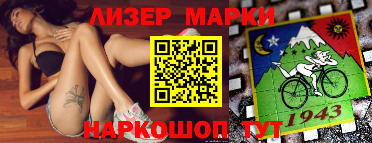Новоалтайск  Лсд 25 экстази ecstasy  LSD-25 экстази кислота  Вход с VPN 