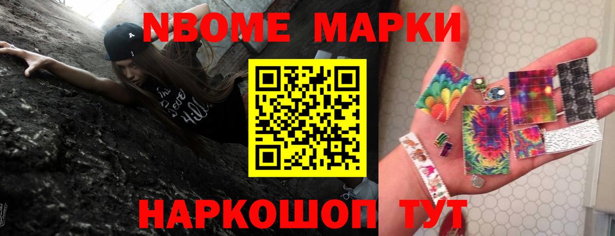 Лсд 25 экстази кислота Новоалтайск