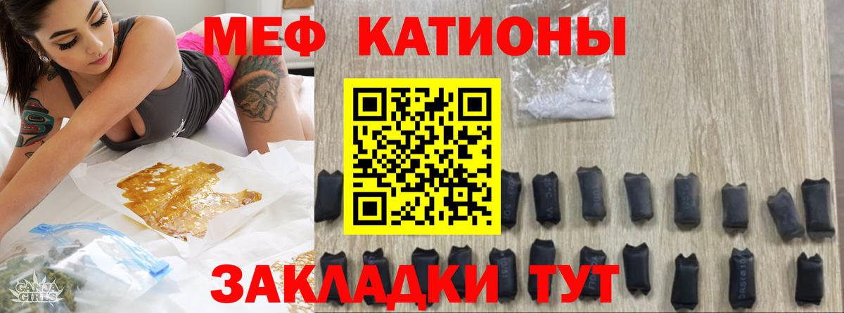 Меф мука Новоалтайск
