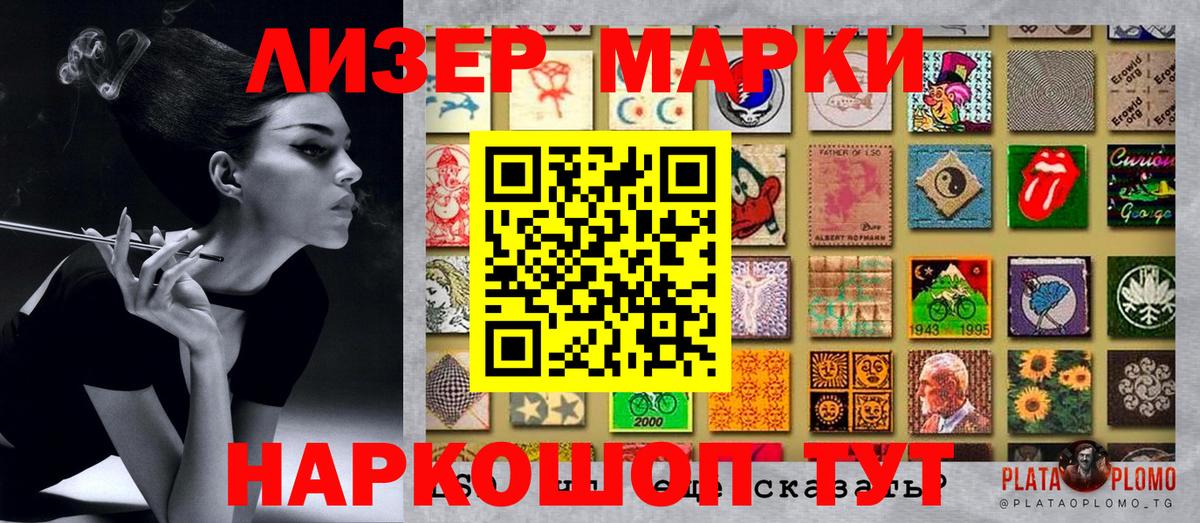 Марки NBOMe 1,5мг  Вход с VPN  Марки NBOMe 1,5мг  Новоалтайск 