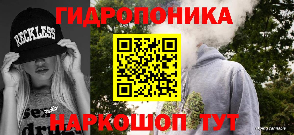 Конопля Amnesia Новоалтайск