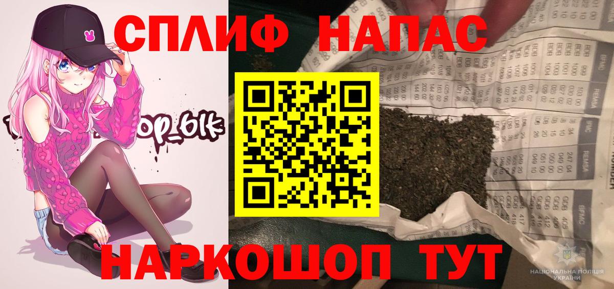ГАШ  Новоалтайск  Канабис  МЕТАМФЕТАМИН  Вход с VPN  МЕФ   МЕФ 